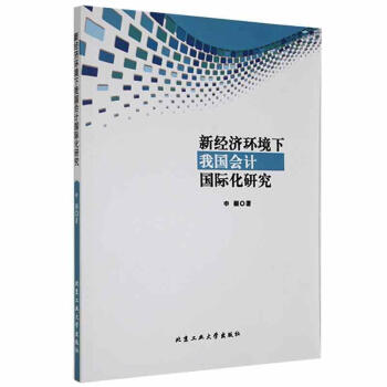 �½�(j��ng)���h(hu��n)�����҇���Ӌ���H���о�