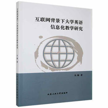 ��(li��n)�W(w��ng)�����´�W(xu��)Ӣ�Z��Ϣ���̌W(xu��)�о�