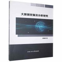 ��(sh��)��(j��)�ھ򼰷����о�