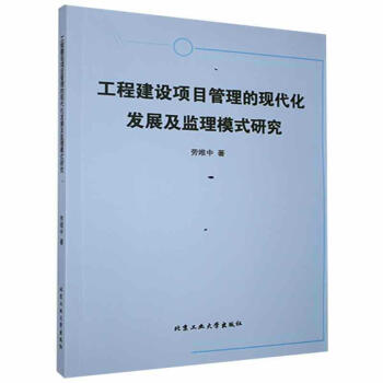 ���̽��O(sh��)�(xi��ng)Ŀ�����ĬF(xi��n)�����l(f��)չ���O(ji��n)��ģʽ�о�