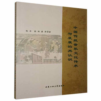 �Ї����y(t��ng)�����Ļ������c�l(f��)չ�����J�R