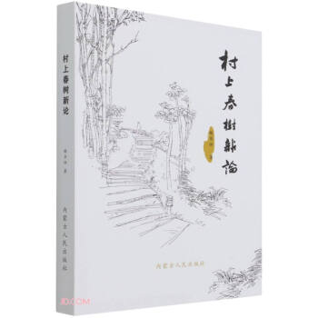 ���ϴ�����Փ