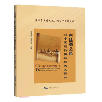 �Žz�I֮·��(du��)���t(y��)ˎ�����c�l(f��)չ��Ӱ�