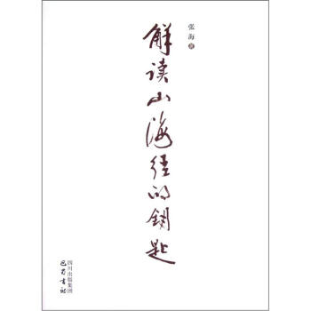 ���x��ɽ����(j��ng)����耳�