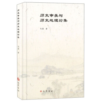 �vʷ�����c�vʷ����Փ��