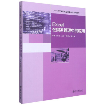 Excel��ؔ�չ����еđ���