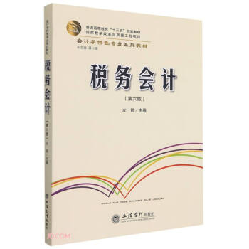 ����(w��)��(hu��)Ӌ(j��)