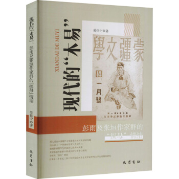 �F(xi��n)���ġ�ľ�ס������꼰��ԫ����Ⱥ�� ��̽ĸ����Y(ji��)