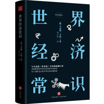 ���罛(j��ng)��(j��)���R(sh��)