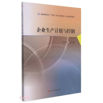 ��I(y��)���a(ch��n)Ӌ(j��)���c����