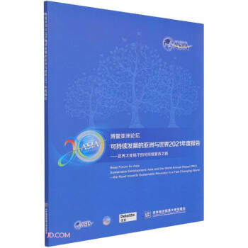 ��������Փ���ɳ��m(x��)�l(f��)չ�ā����c����2021��Ȉ��