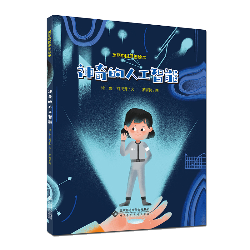 ������˹�����