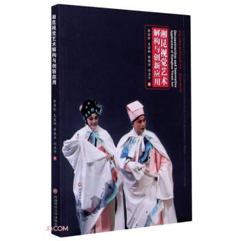 ����ҕ�X(ju��)ˇ�g(sh��)�☋(g��u)�c��(chu��ng)��(y��ng)��