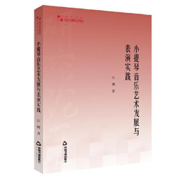 С��������(l��)ˇ�g(sh��)�l(f��)չ�c���݌�(sh��)�`