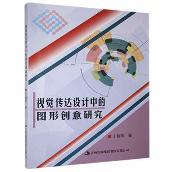 ҕ�X���_(d��)�O(sh��)Ӌ(j��)�еĈD�΄�(chu��ng)���о�