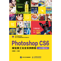 Photoshop CS6�Ԍ�������ȫ�����̳�