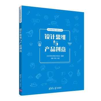 �O(sh��)Ӌ˼�S�c�a(ch��n)Ʒ��(chu��ng)��