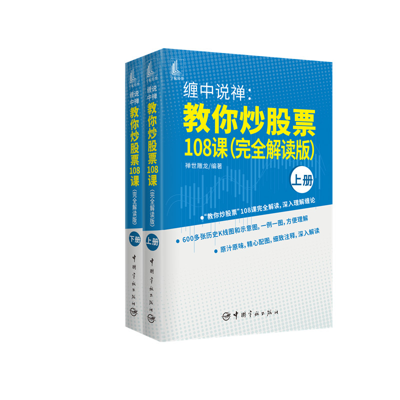 �p���f(shu��)�U�����㳴��Ʊ108�n����ȫ���x�棩������(c��)