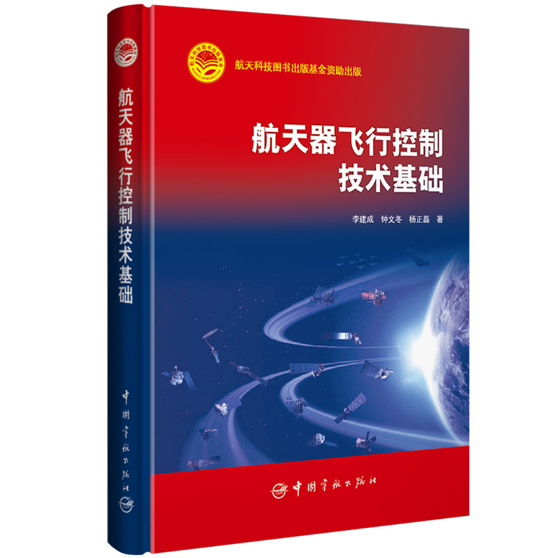 �������w�п��Ƽ��g(sh��)���A(ch��)