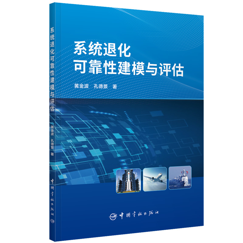 ϵ�y(t��ng)�˻��ɿ��Խ�ģ�c�u��