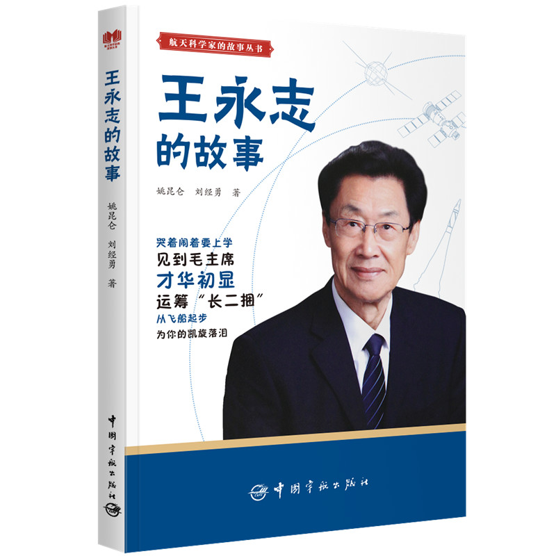 ����ƌW(xu��)�ҵĹ�����(sh��)������־�Ĺ���