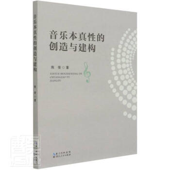 ���������ԵĄ�(chu��ng)���c����(g��u)