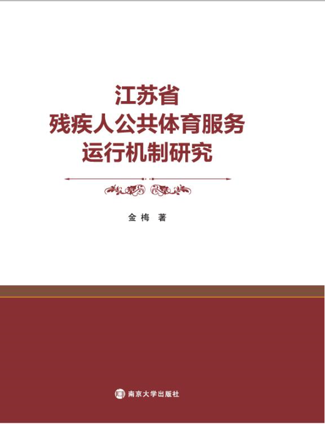 ���Kʡ�����˹����w�������\�ЙC���о�