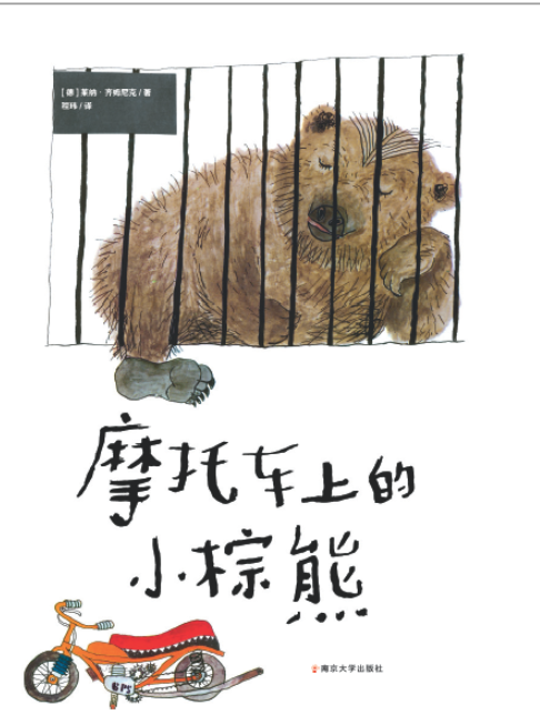 Ħ��܇�ϵ�С����