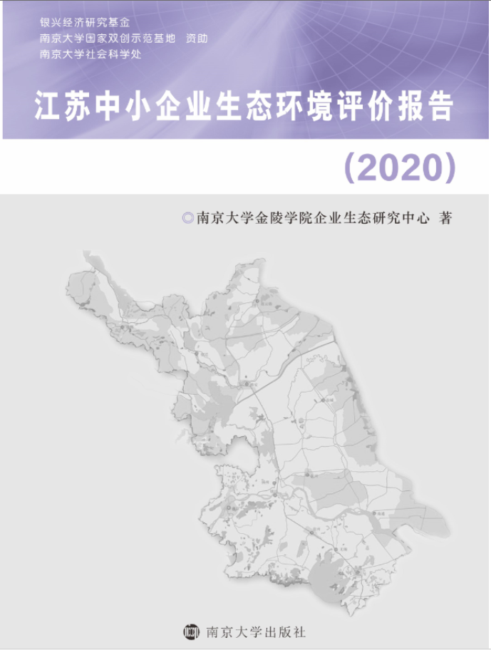 ���K��С��I(y��)���B(t��i)�h(hu��n)���u(p��ng)�r(ji��)��(b��o)�棨2020��