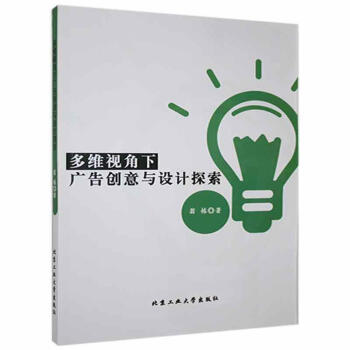 ��Sҕ���V�愓(chu��ng)���c�O(sh��)Ӌ̽��