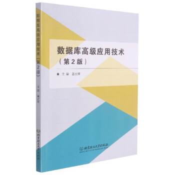 ��(sh��)��(j��)��߼���(y��ng)�ü��g(sh��)