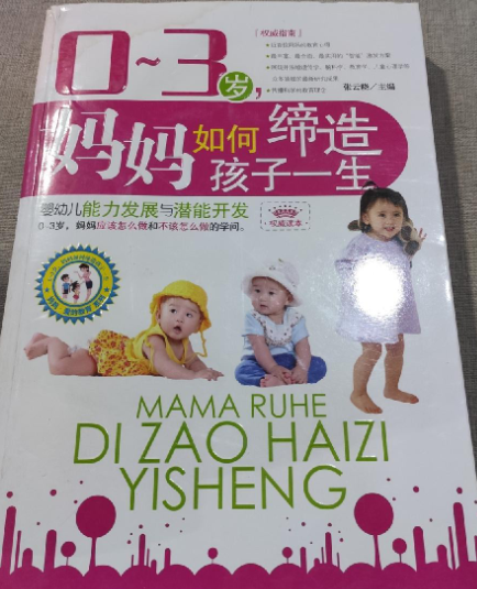 0-3�q��������ξ��캢��һ��