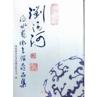 �g�(y��ng)�ӵ�ˮˇ�g(sh��)��(hu��)�^��Ʒ��