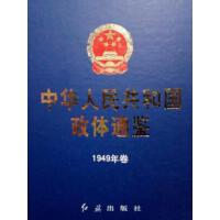 ���A���񹲺͇�(gu��)���wͨ�b.