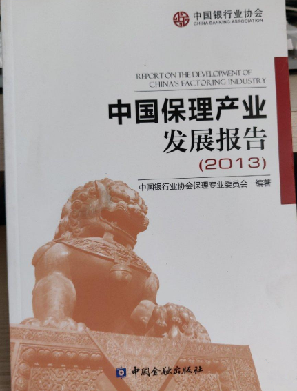 �Ї������a(ch��n)�I(y��)�l(f��)չ��(b��o)��.