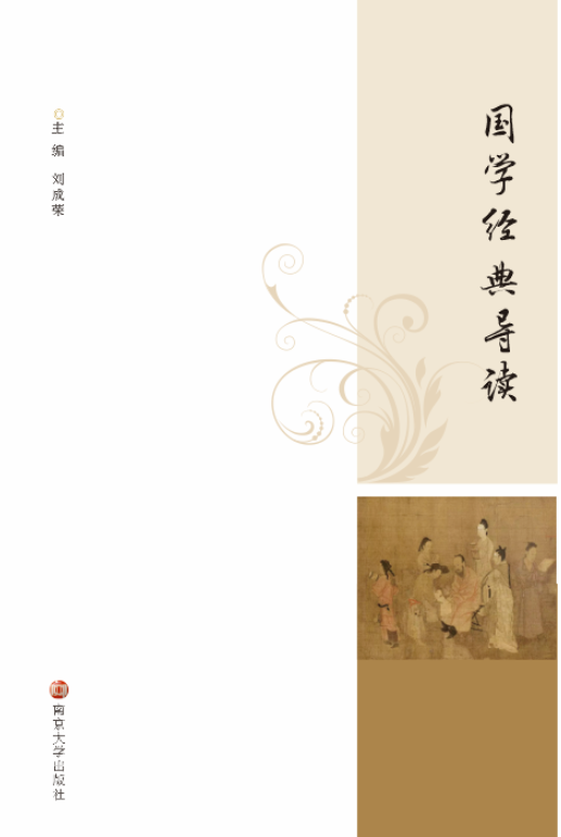 ���W(xu��)��(j��ng)�䌧(d��o)�x