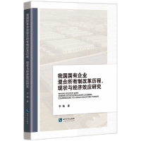 �҇�������I(y��)��������Ƹĸ�v�̡��F(xi��n)���c��(j��ng)��Ч��(y��ng)�о�