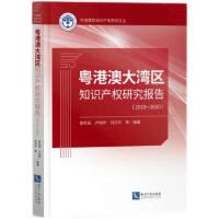 ���۰Ĵ󞳅^(q��)֪�R(sh��)�a(ch��n)��(qu��n)�о���(b��o)��