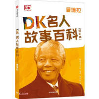 DK���˹��°ٿ�