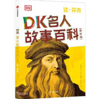 DK���˹��°ٿ�