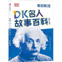 DK���˹��°ٿ�