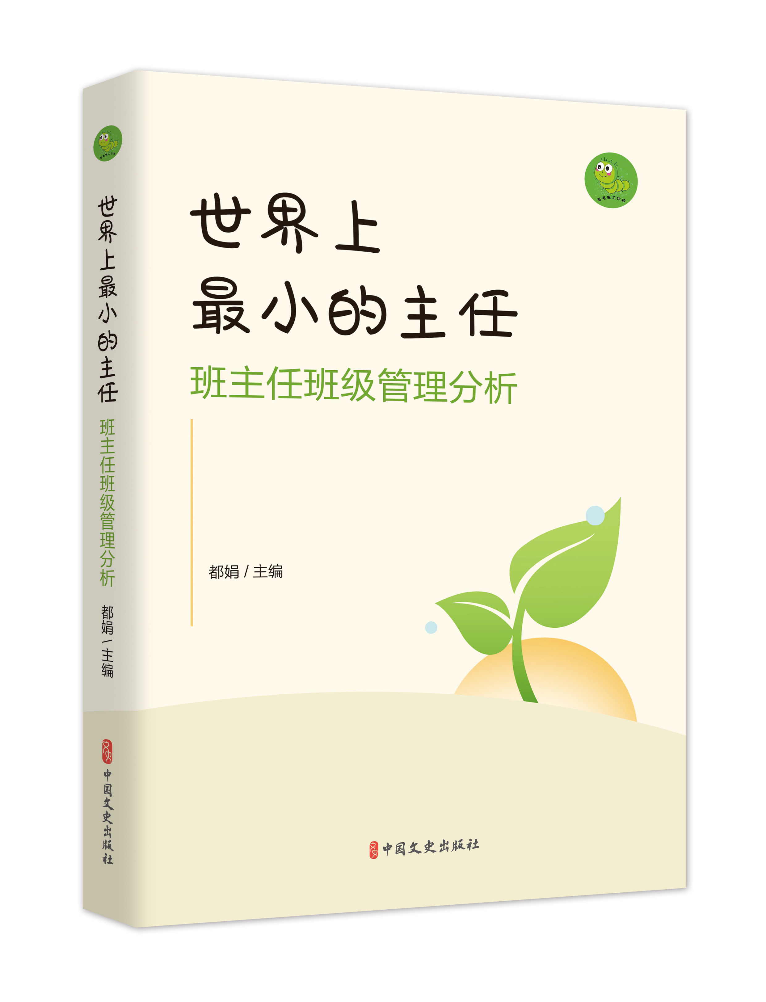 ��������С�����Σ������ΰ༉��������