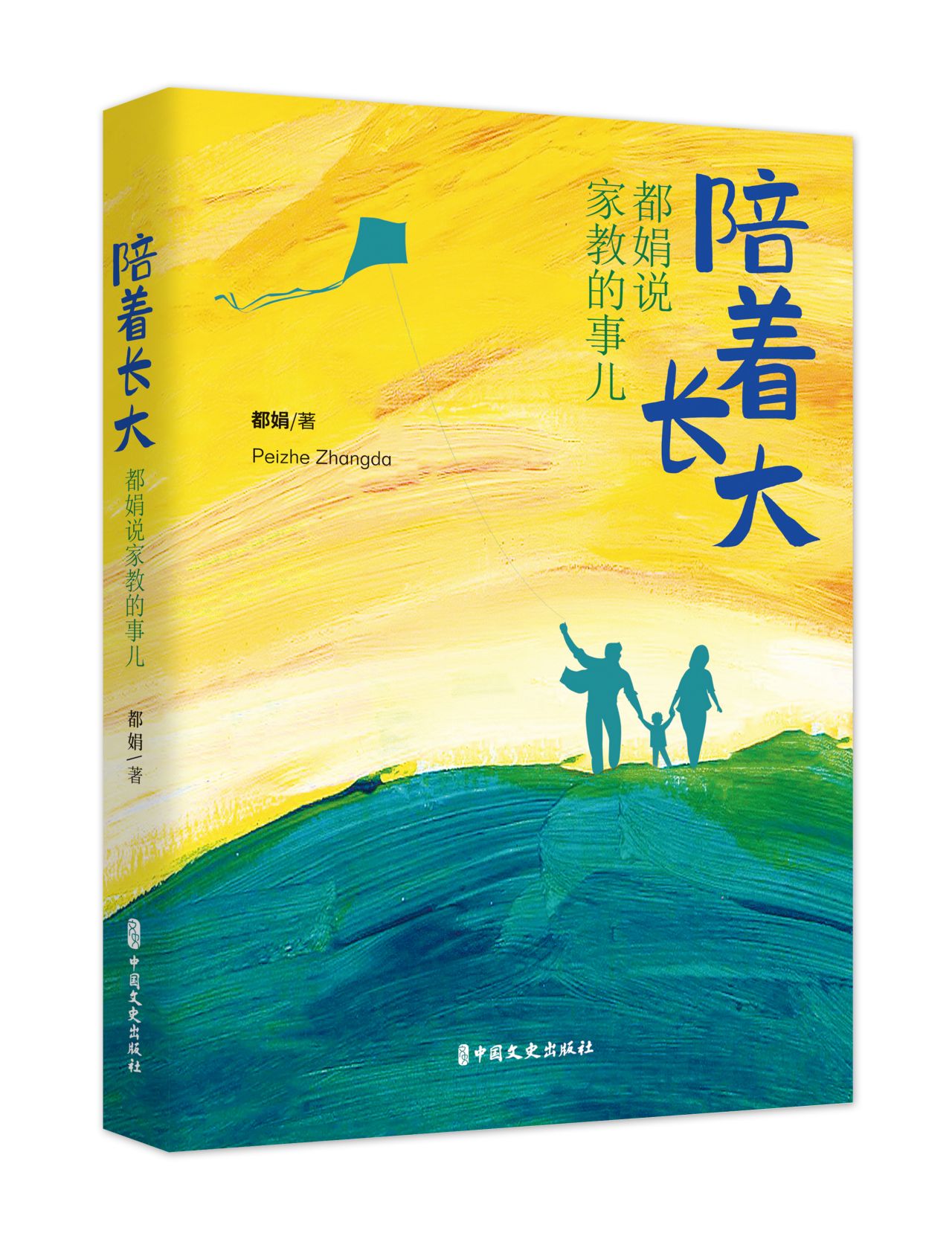 �����L�󣺶����f�ҽ̵���