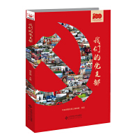 �҂����h֧��