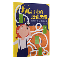 �������߉݋˼�S��˼�S��(d��o)�D�����Α�������g6-16 �� �����Α�ϵ�С�