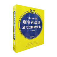 ���A���񹲺͇�(gu��)�����V�A����˾�����ȫ��(���ĕ�����) ��2022��棩