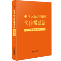 �����ɷ�Ҏ(gu��)���֌W(xu��)��(x��)�桿���A���񹲺͇�����Ԯ���������֌W(xu��)��(x��)��