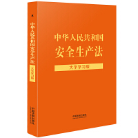 �����ɷ�Ҏ(gu��)���֌W���桿���A���񹲺͇���ȫ���a(ch��n)�������֌W���桾��ͻ�l(f��)�¼��������ȡ�