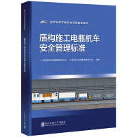 �ܘ�(g��u)ʩ���ƿ�C(j��)܇(ch��)��ȫ�����(bi��o)��(zh��n)