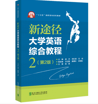 ��;����W(xu��)Ӣ�Z�C�Ͻ̳�2����2�棩